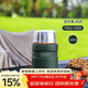 膳魔師（THERMOS）燜燒杯520ml保溫湯壺316鋼保溫飯盒保溫桶寬口水杯TSK2-520S AGR