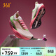 361°運動(dòng)鞋男鞋飛飚future2專(zhuān)業(yè)馬拉松競速跑步鞋子男672512252-4