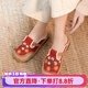 娟的絹春季亞麻包頭拖鞋女士民族風(fēng)繡花拖鞋平底刺繡棉麻中國風(fēng)半拖 紅色 37