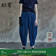 日著(zhù)原創(chuàng  )設計女裝2024夏季新款寬松百搭薄款哈倫九分天絲牛仔褲子 任俠藍 XL