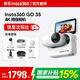 影石Insta360GO 3S 4K 拇指相機 insta360go3s Vlog騎行親子寵物運動(dòng)相機防水防抖攝影攝像機口袋相機運動(dòng)相機 標準套裝-曬單返10元紅包 靈動(dòng)白64G 官方標配