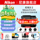 尼康（Nikon） 微單鏡頭Z卡口 尼克爾鏡頭適用于尼康相機 Z50mmF1.8 S【標準】 官方標配