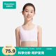 全棉時(shí)代內衣女文胸少女發(fā)育期兒童背心透氣 一階段 微光玉紫 M（160）