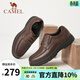 駱駝（CAMEL）男鞋英倫男士真皮商務(wù)正裝軟底防滑耐磨中年休閑皮鞋 A132211810R 棕色(加絨) 41