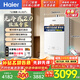 海爾（Haier）16升三管零冷水燃氣熱水器家用下置風(fēng)機節能一級認證水伺服恒溫天然氣熱水器新品 換新補貼 16L 【年度星品*小海鯨KL5GT 】零冷感恒溫