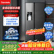 達米尼（Damiele）525雙開(kāi)門(mén)對開(kāi)門(mén)大容量一級能效風(fēng)冷無(wú)霜變溫超薄家用自動(dòng)制冰冰箱一體機零嵌入式冰箱 BCD-525WKDBZ(C)皇家黑