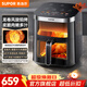 蘇泊爾（SUPOR）空氣炸鍋 家用6.3L大容量空氣炸鍋免翻面 炸烤一體全自動(dòng)空氣炸鍋可視大視窗 遠紅外穿透加熱 【龍卷風(fēng)旋焰烤】雙可視 6.3L
