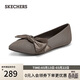 斯凱奇（Skechers）單鞋女士春季涼鞋軟底一腳蹬淺口平底外穿百搭瑪麗珍鞋158930