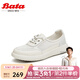 拔佳（Bata）WP休閑鞋女夏商場(chǎng)新款牛皮厚底透氣通勤網(wǎng)面透氣運動(dòng)鞋WRV90BA4 米白 36