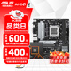 華碩B650 B850主板搭AMD 七代銳龍R5 7500F 7800X3D 9800X3D主板CPU套裝 板U套裝 華碩PRIME B650M-K R7 7800X3D散片