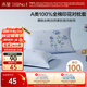 水星家紡枕套純棉100%全棉枕頭套單件A類(lèi)枕頭罩床上用品對枕套48x74cm