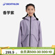 迪卡儂（DECATHLON）兒童沖鋒衣保暖外套男童女童上衣秋戶(hù)外防雨透氣夾克MH900 香芋紫 160-166cm14-15歲