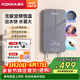 康佳（KONKA）即熱式電熱水器 8500W免打孔家用廚房小廚寶 出租房速熱洗澡熱水龍頭【玻璃面板】DJ85-KSDTF02