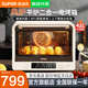 蘇泊爾電烤箱蒸烤烘一體烘臺式大容量空氣炸烤一體機 風(fēng)爐電烤箱熱風(fēng)循環(huán) 搪瓷內膽易清洗 上下獨立控溫 【風(fēng)爐平爐二合一】 42L 搪瓷內腔