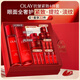 玉蘭油（OLAY）全新大紅瓶水乳液超紅瓶眼霜面霜抗皺緊致護膚品套裝生日禮物女生