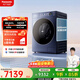 松下（Panasonic）滾筒洗衣機全自動(dòng)帶烘干洗烘一體 505薄545 大筒徑洗衣機 10公斤家電以舊換新補貼 XQG100-M2MD1