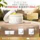 EVE LOM伊芙瓏經(jīng)典潔顏霜卸妝膏100ml 清潔敏感肌適用 生日禮物送女生