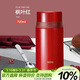 膳魔師（THERMOS）燜燒杯壺罐保溫桶飯盒720毫升帶泄氣閥TCLD-720S RD（楓葉紅）