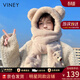 viney冬季圍巾女保暖帽子毛絨圍脖連帽手套可愛(ài)小熊一體三件套高級感 巴黎杏禮盒裝 時(shí)尚百搭高顏值輕奢包頭帽