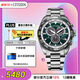 西鐵城（CITIZEN）手表PROMASTER系列光動(dòng)能多局電波不銹鋼表帶男表CB5034-91W