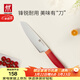 雙立人（ZWILLING）NOWS多用刀不銹鋼菜刀家用切菜刀水果刀切片刀刀具廚房專(zhuān)用18cm