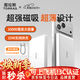 圖拉斯充電寶【2026最新升級丨熱銷(xiāo)第一】超薄磁吸充電寶式新3c認證蘋(píng)果快充移動(dòng)電源小云寶可定制團購 【頂配大容量】          1萬(wàn)毫安 冰瓷白 2026最新升級丨熱銷(xiāo)第一丨最新3C認證