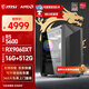 微星（MSI）AMD銳龍5 5600/7650GRE/9060XT/5060獨顯臺式組裝機游戲電競辦公三角洲行動(dòng)電腦主機DIY整機攢機 配置五：R5 5600+RX9060XT 8G