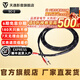 天逸（Winner）SC-2發(fā)燒音箱線(xiàn)無(wú)損信號HI-FI音頻喇叭線(xiàn) 音響配件 高保真音響線(xiàn)材HIFI專(zhuān)區 SC-2發(fā)燒音箱線(xiàn)