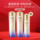 資生堂全新悅薇清爽亮膚150ml*2+乳100ml淡斑緊致護膚化妝品套裝