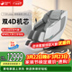 榮康【爆款熱銷(xiāo)】T70Promax按摩椅全身家用電動(dòng)全自動(dòng)沙發(fā)送父母老人WSL導軌精鋼雙機芯2026 【雙4D機芯】-T70Promax-皓月白