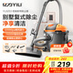 億力吸塵器家用22000pa超大吸力 工業(yè)用桶式大功率開(kāi)荒保潔地毯除塵機小型手持車(chē)載桌面床上吸貓毛神器 10L標準款