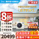 美的（Midea）中央空調星光MDS理想家多聯(lián)機風(fēng)管機一拖四/一拖三/一拖五六家用商用全直流變頻嵌入式空調 5匹 拖四一級能效【全包】三室一廳80-110㎡