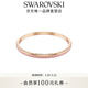 施華洛世奇【生日禮物】  Connexus 手鐲手鏈送女友女 粉紅色 M碼 5690021