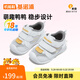 基諾浦（ginoble）嬰兒學(xué)步鞋 夏季透氣網(wǎng)面寶寶鞋子8-18個(gè)月男女童機能鞋GB2201 白色/黃色 20 125mm 適合腳長(cháng)125-129mm