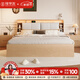臻享家 全實(shí)木床 雙人床現代簡(jiǎn)約橡木高箱床氣壓儲物床帶抽屜床臥室家具 原木色|橡木床+床頭柜*1+G23床墊 【豪華版加厚排骨架】1.8*2.0m氣壓結構