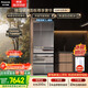 松下（Panasonic）528L法式多門(mén)鏡面冰箱家用超薄嵌入式風(fēng)冷無(wú)霜自動(dòng)制冰節能一級能效NR-F543TXE-M【國家補貼】