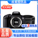 佳能/Canon 500D 600D 700D 800D 850D學(xué)生入門(mén)拍照攝像高清旅游 二手單反相機 99新 佳能800D+50 1.8 套機小痰盂 標配