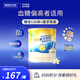 雅培益力佳SR營(yíng)養配方粉香草味400g 輔助降血糖 糖友版全安素 
