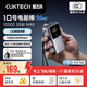 CUKTECH酷態(tài)科【3C認證|可上飛機】10號Mini充電寶小巧便攜55W快充電芯10000毫安時(shí)移動(dòng)電源適用蘋(píng)果小米 【鈦灰】送6A快充線(xiàn)+掛繩 10號mini極致小巧丨送快充線(xiàn)+掛繩