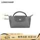 LONGCHAMP瓏驤包女包Le Pliage Green迷你mini短柄手提包餃子包 禮物