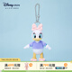 迪士尼（Disney）經(jīng)典掛件米奇米妮小熊維尼毛絨掛件包包掛飾鑰匙扣送情侶生日禮物 黛絲掛件 經(jīng)典掛件系列