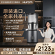 惠人（HUROM）原裝進(jìn)口原汁機家用高端榨汁機渣汁分離可做冰淇淋的大口徑果汁機無(wú)濾網(wǎng)易清洗H-220-BIA04(TG)