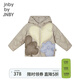 jnby by JNBY新款江南布衣嬰童短款羽絨服可愛(ài)拼接24冬男女童嬰兒YOAC10810 261/灰卡其 90 cm