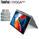 聯想Thinkpad x1 yoga 二手筆記本電腦商務辦公輕薄便攜翻轉超極本PC平板二合一i7 ?X1YOGA21款i7-16G-512G 4K屏