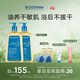 BIODERMA 貝德瑪賦妍沐浴油套組防曬修護脂質(zhì)水感薄油沐浴露保濕 沐浴油1L*2