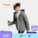 安踏兒童羽絨服男大童25冬季舒適保暖連帽輕薄羽絨服A52547903