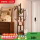 家逸衣架落地臥室實(shí)木衣帽架可旋轉掛衣架多功能衣服架子簡(jiǎn)易置物架