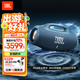 JBL BOOMBOX4 音樂(lè )戰神四代4代 藍牙音箱 戶(hù)外音箱 IP68防塵防水 Hifi音質(zhì) 派對音響 送朋友推薦藍色