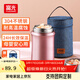 富光燜燒杯燜燒壺保溫飯盒超長(cháng)保溫燜粥神器便攜學(xué)生上班族大容量送包 玫瑰金（餐勺+提包）1000ml