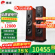 惠威（HiVi）RM800F雙8英寸前置主音箱發(fā)燒級HIFI家庭影院落地音箱 功放音響套裝 RM800F